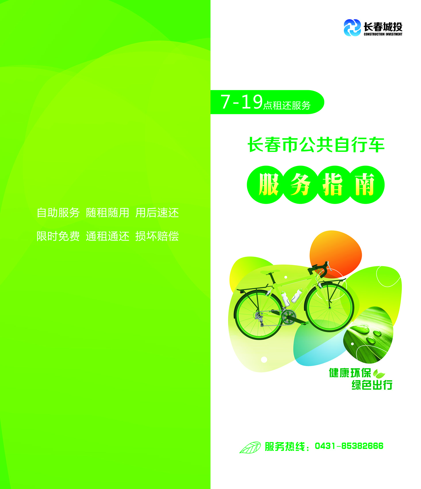 币游·国际(中国游)官方网站