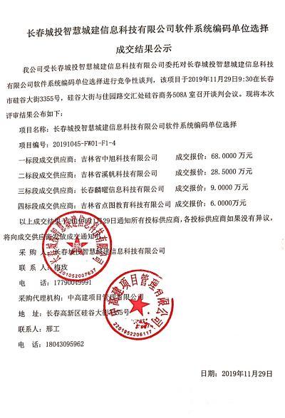 币游·国际(中国游)官方网站