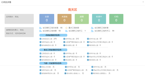 币游·国际(中国游)官方网站