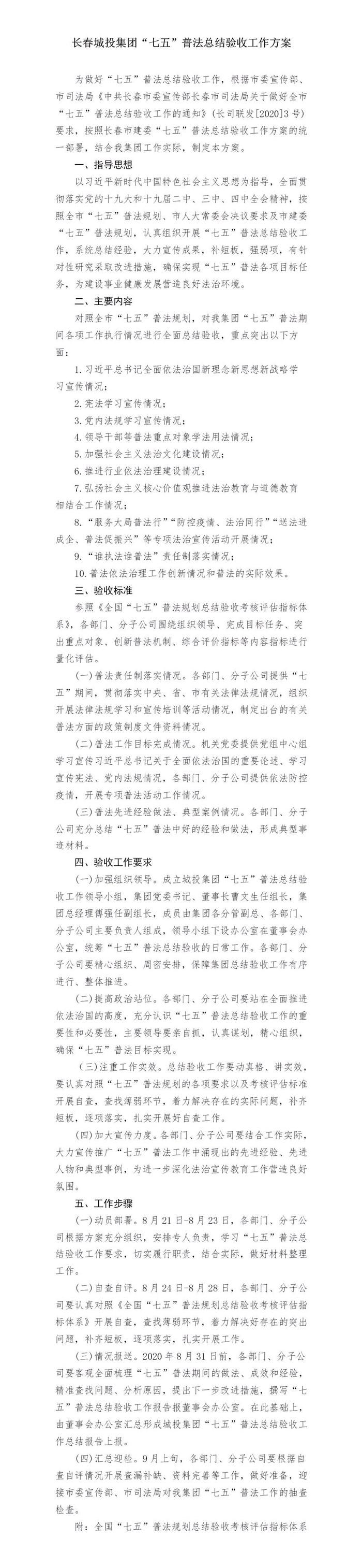 币游·国际(中国游)官方网站