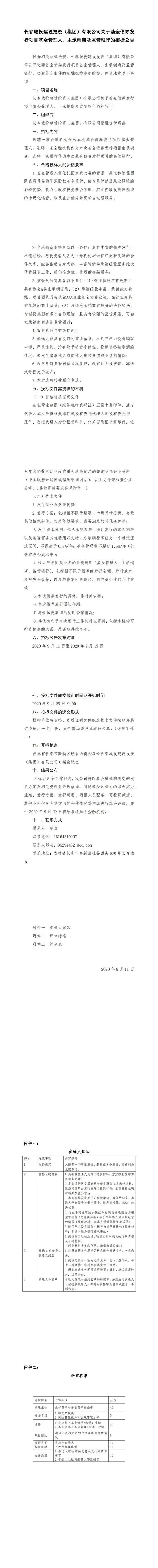 币游·国际(中国游)官方网站