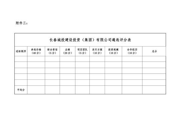 币游·国际(中国游)官方网站