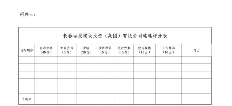 币游·国际(中国游)官方网站