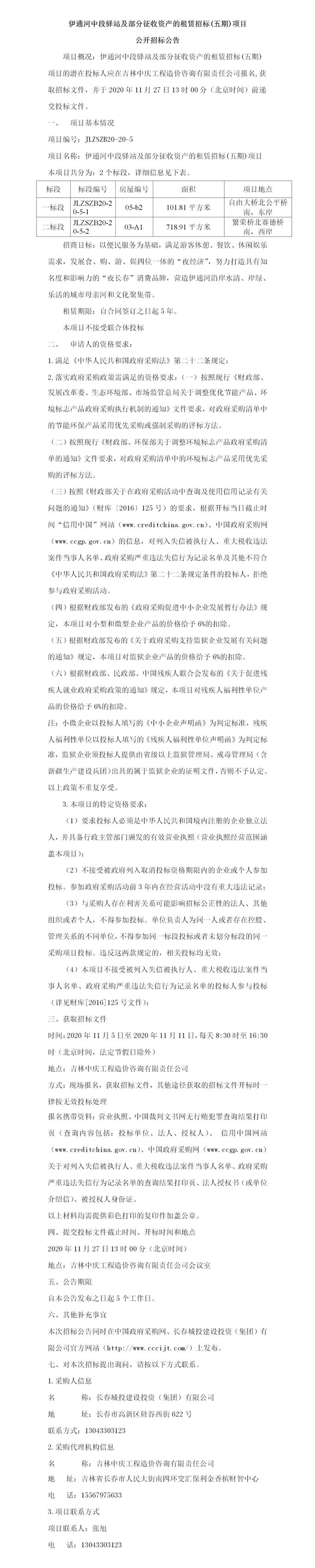 币游·国际(中国游)官方网站