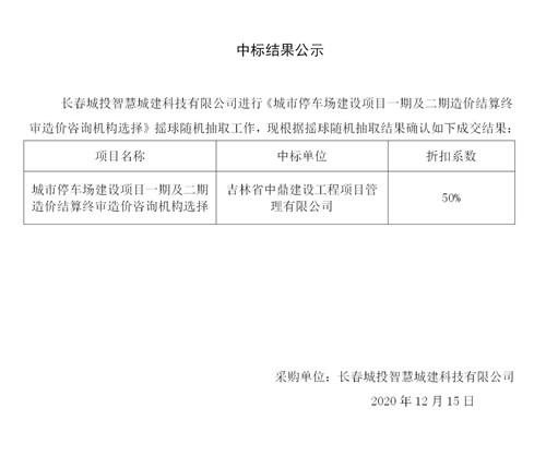 币游·国际(中国游)官方网站