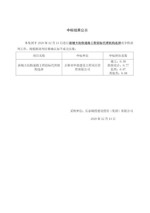 币游·国际(中国游)官方网站