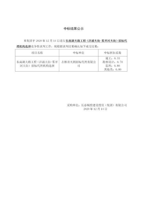 币游·国际(中国游)官方网站