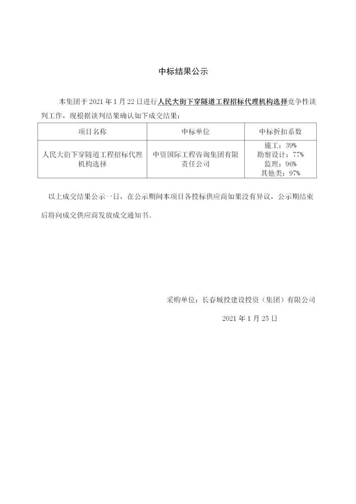 币游·国际(中国游)官方网站