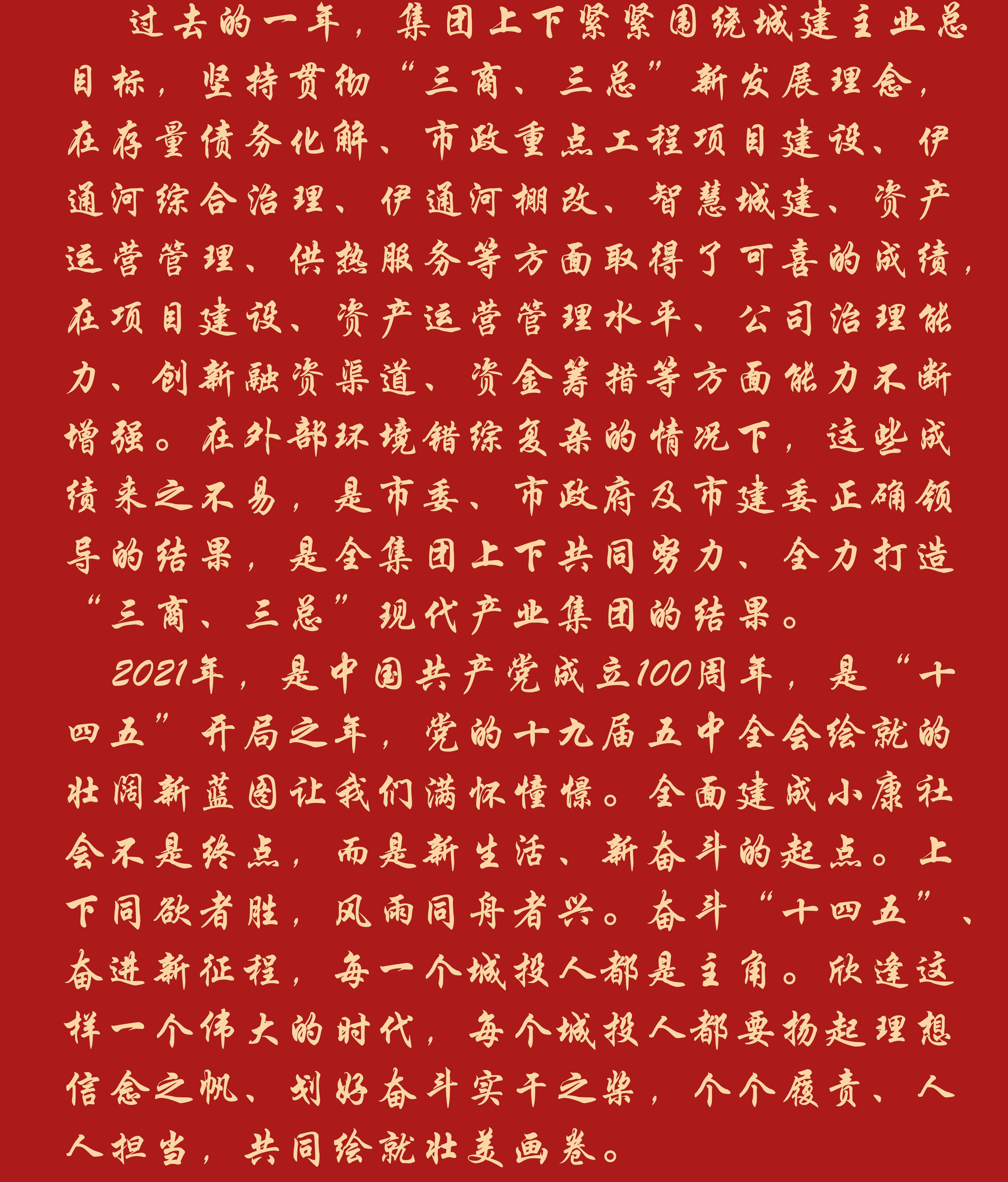 币游·国际(中国游)官方网站