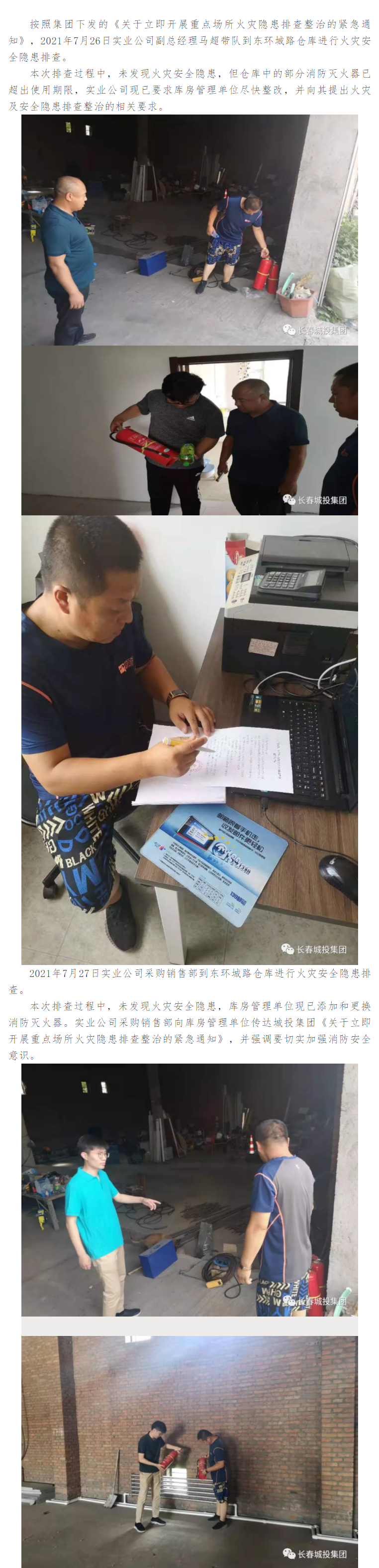 币游·国际(中国游)官方网站