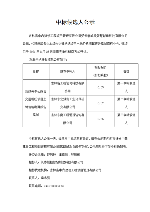 币游·国际(中国游)官方网站