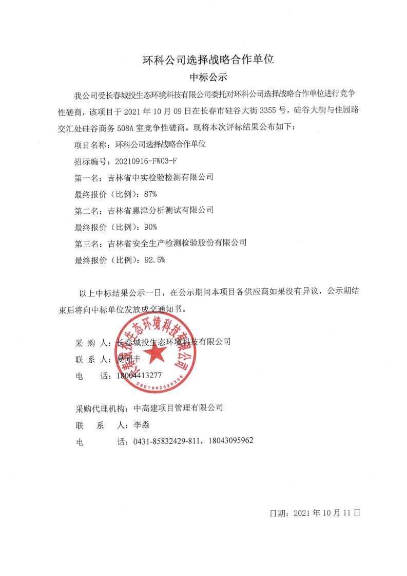 币游·国际(中国游)官方网站