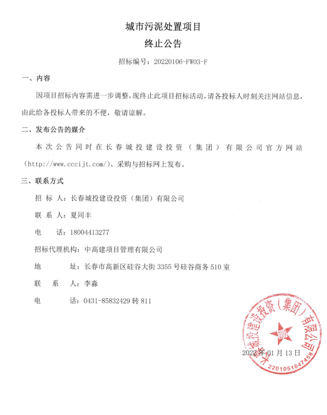 币游·国际(中国游)官方网站