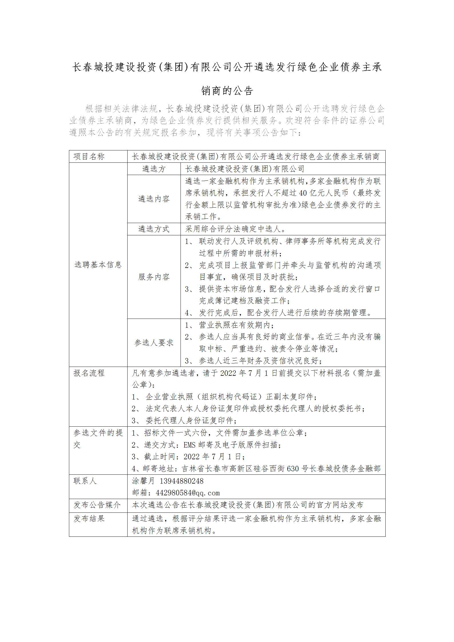 币游·国际(中国游)官方网站