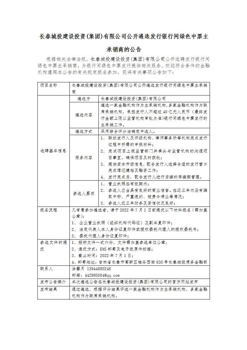 币游·国际(中国游)官方网站