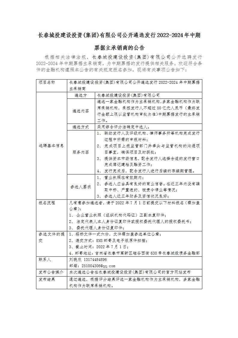 币游·国际(中国游)官方网站