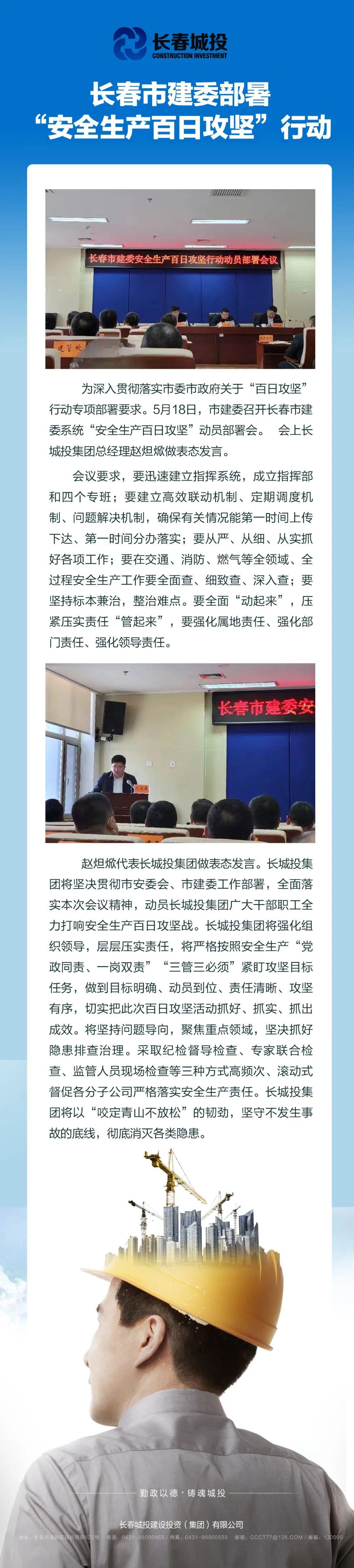 币游·国际(中国游)官方网站