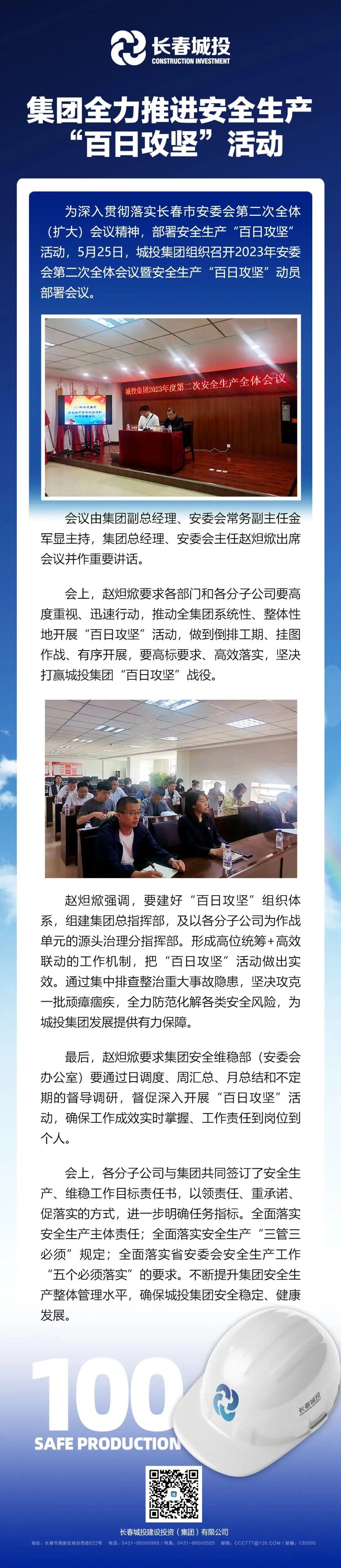币游·国际(中国游)官方网站