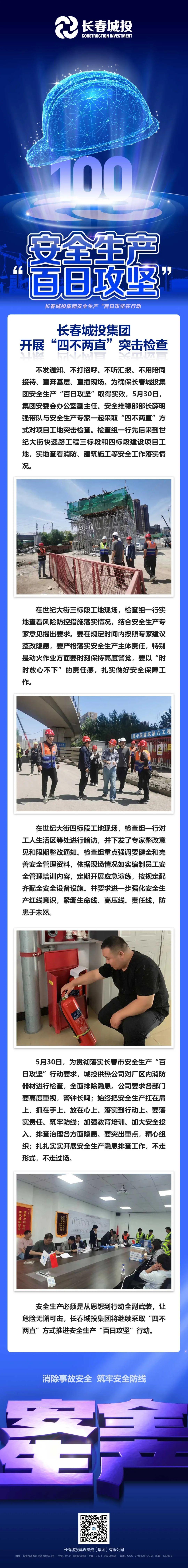 币游·国际(中国游)官方网站
