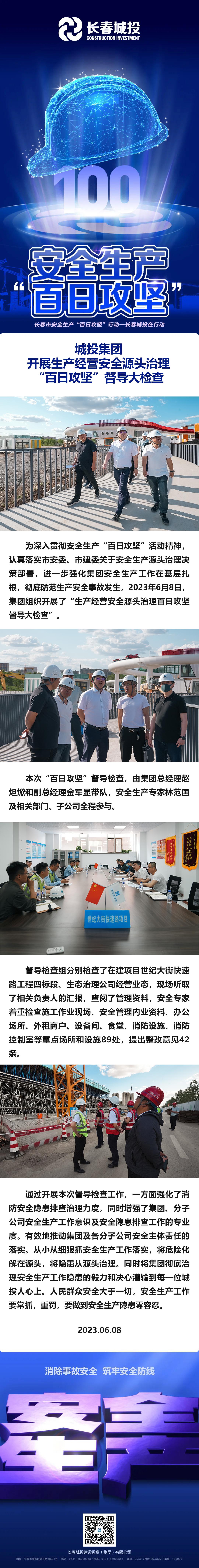 币游·国际(中国游)官方网站