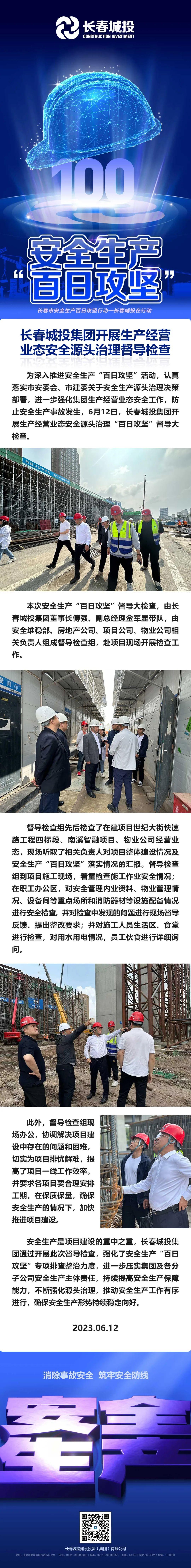 币游·国际(中国游)官方网站