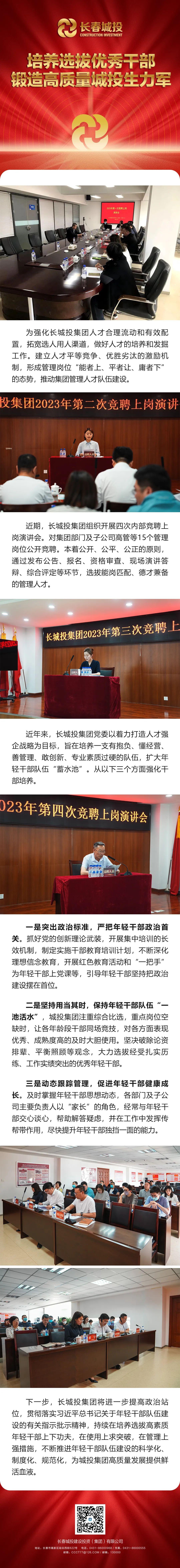 币游·国际(中国游)官方网站