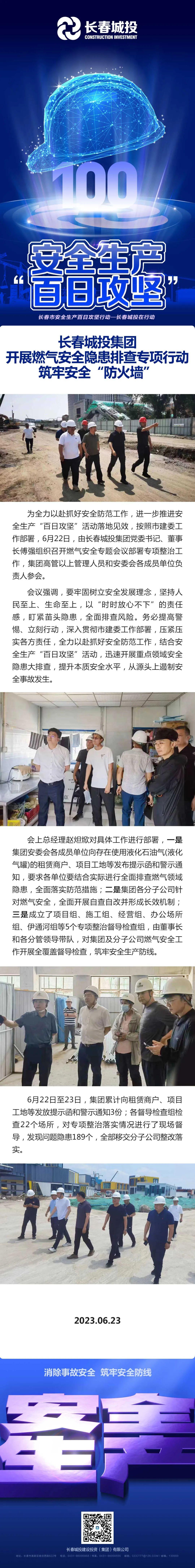 币游·国际(中国游)官方网站
