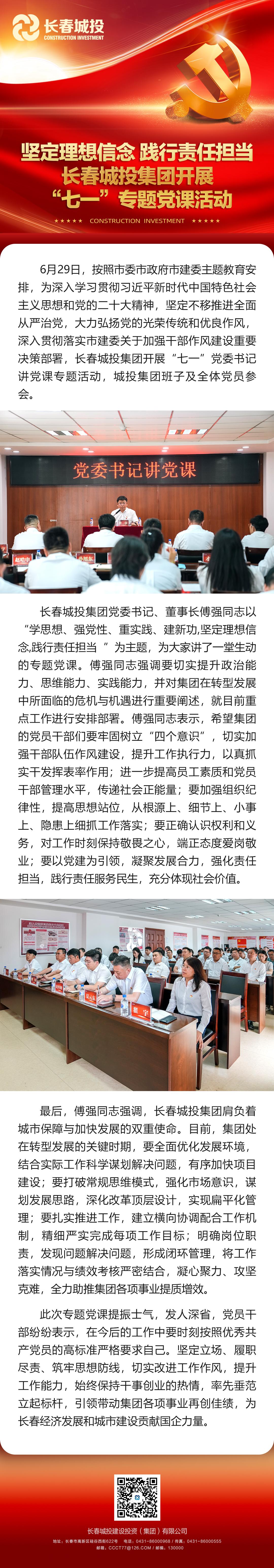 币游·国际(中国游)官方网站