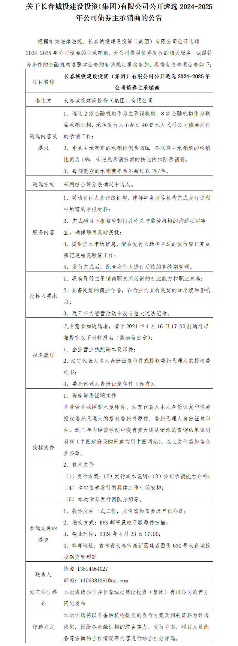 币游·国际(中国游)官方网站