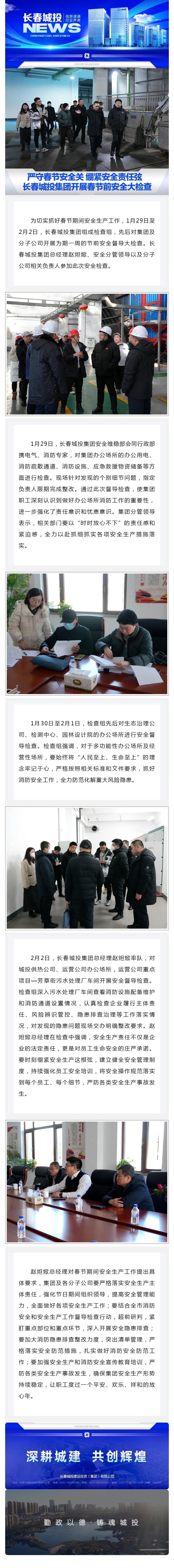 币游·国际(中国游)官方网站