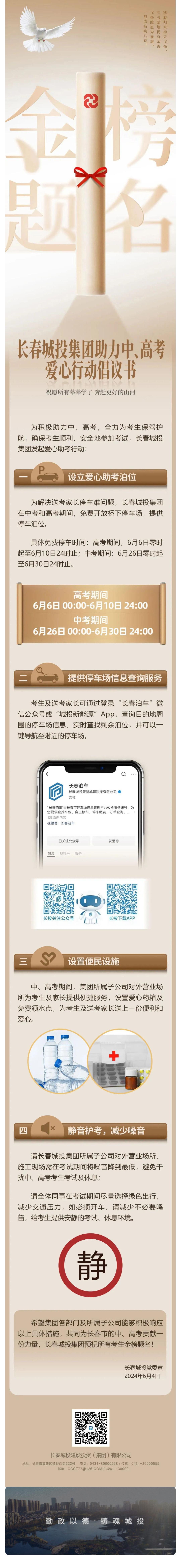 币游·国际(中国游)官方网站