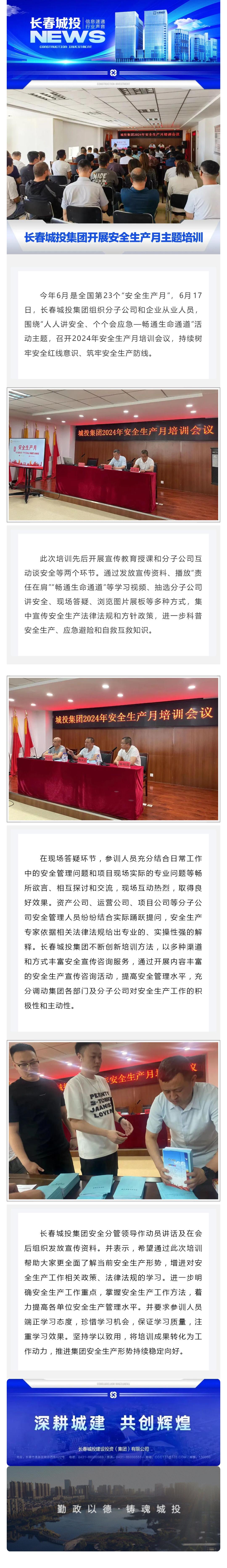 币游·国际(中国游)官方网站