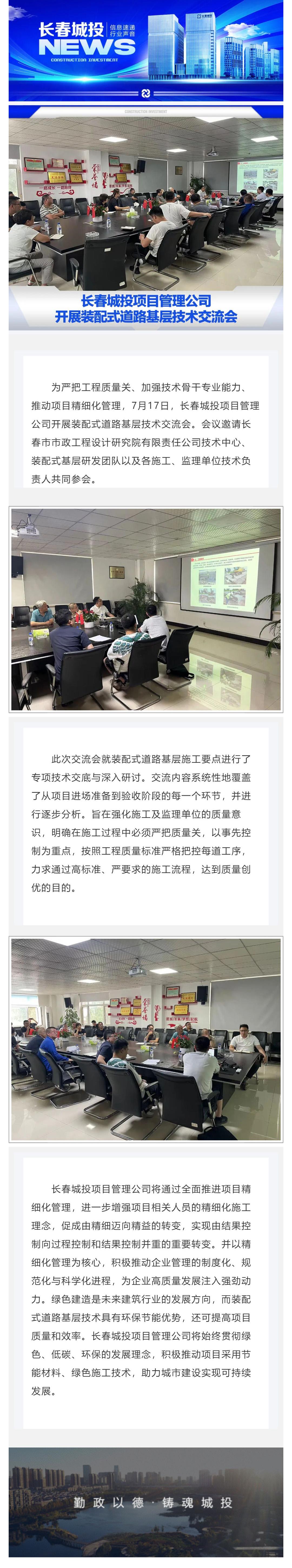 币游·国际(中国游)官方网站
