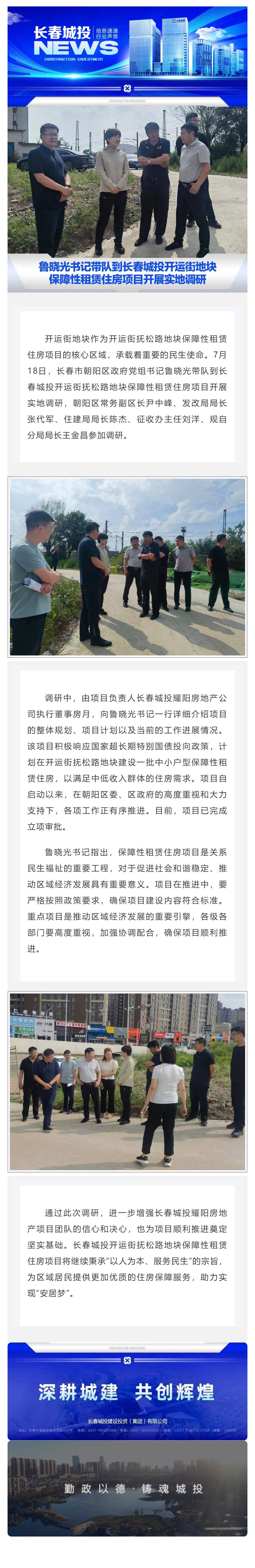 币游·国际(中国游)官方网站