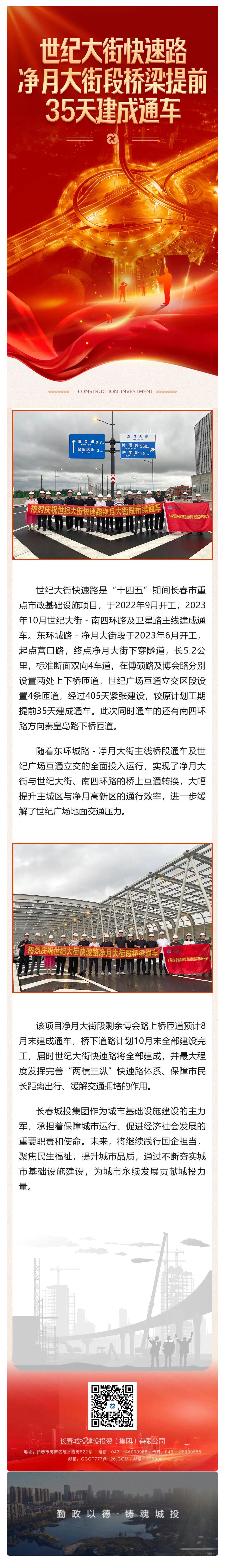 币游·国际(中国游)官方网站