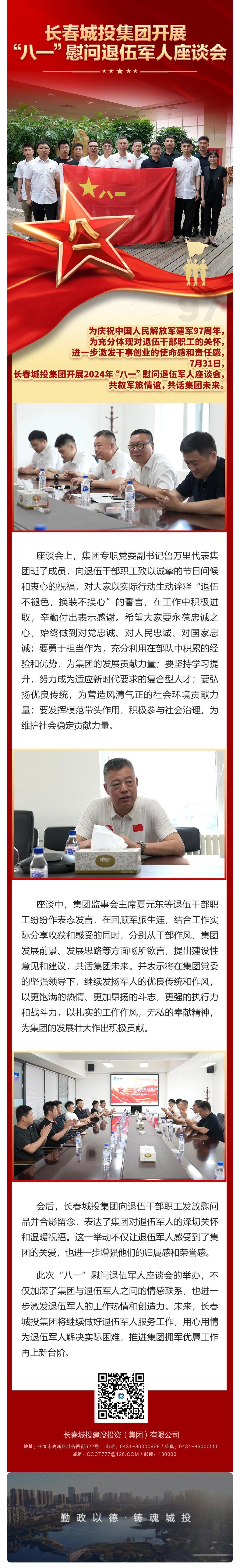 币游·国际(中国游)官方网站