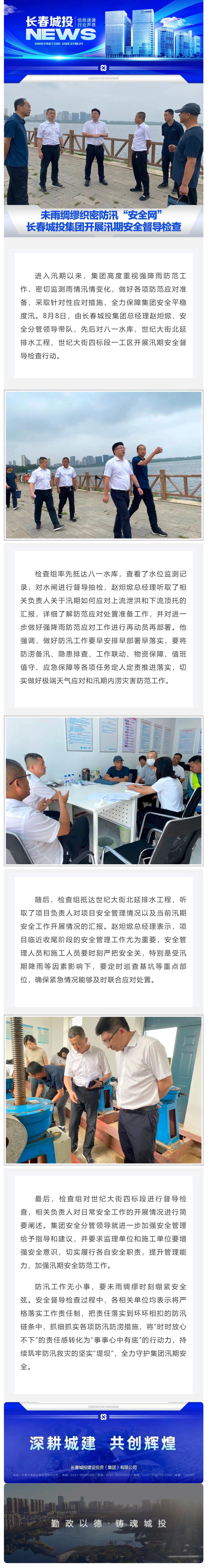 币游·国际(中国游)官方网站