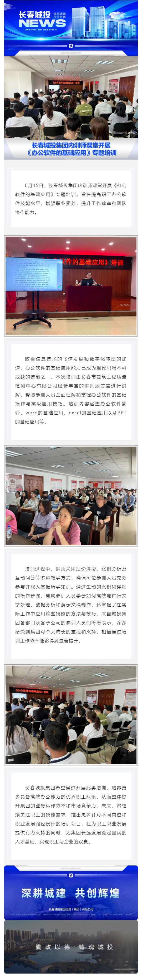 币游·国际(中国游)官方网站