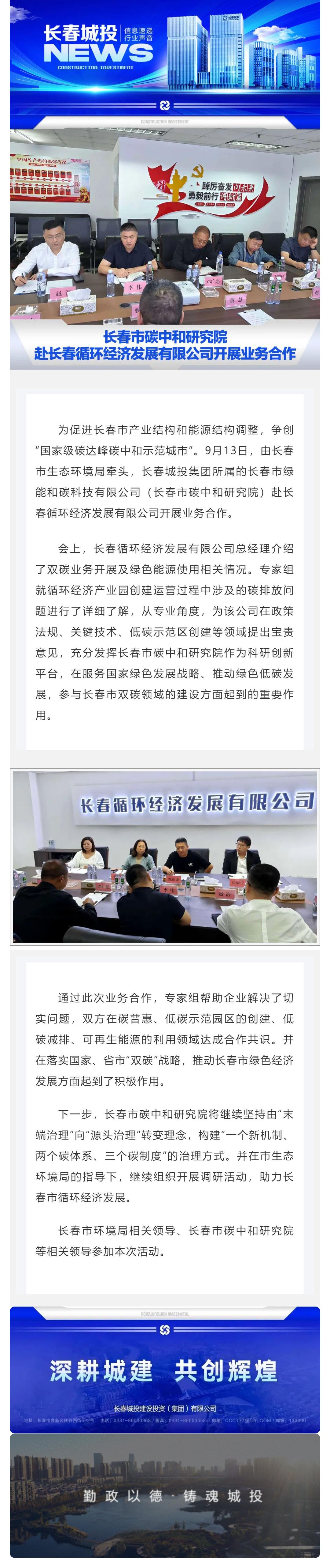 币游·国际(中国游)官方网站