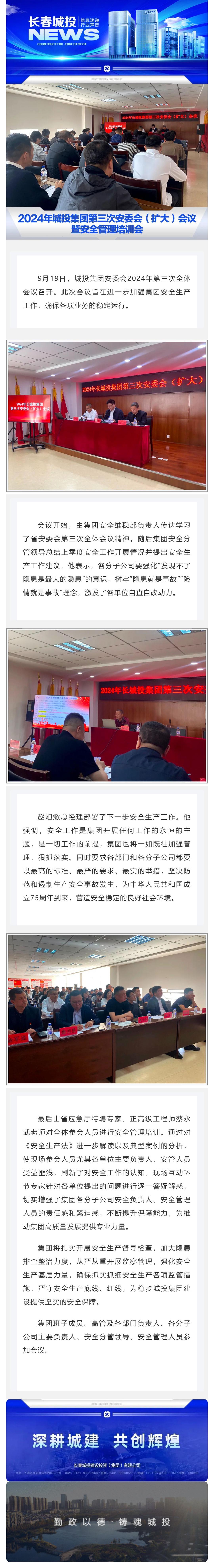 币游·国际(中国游)官方网站