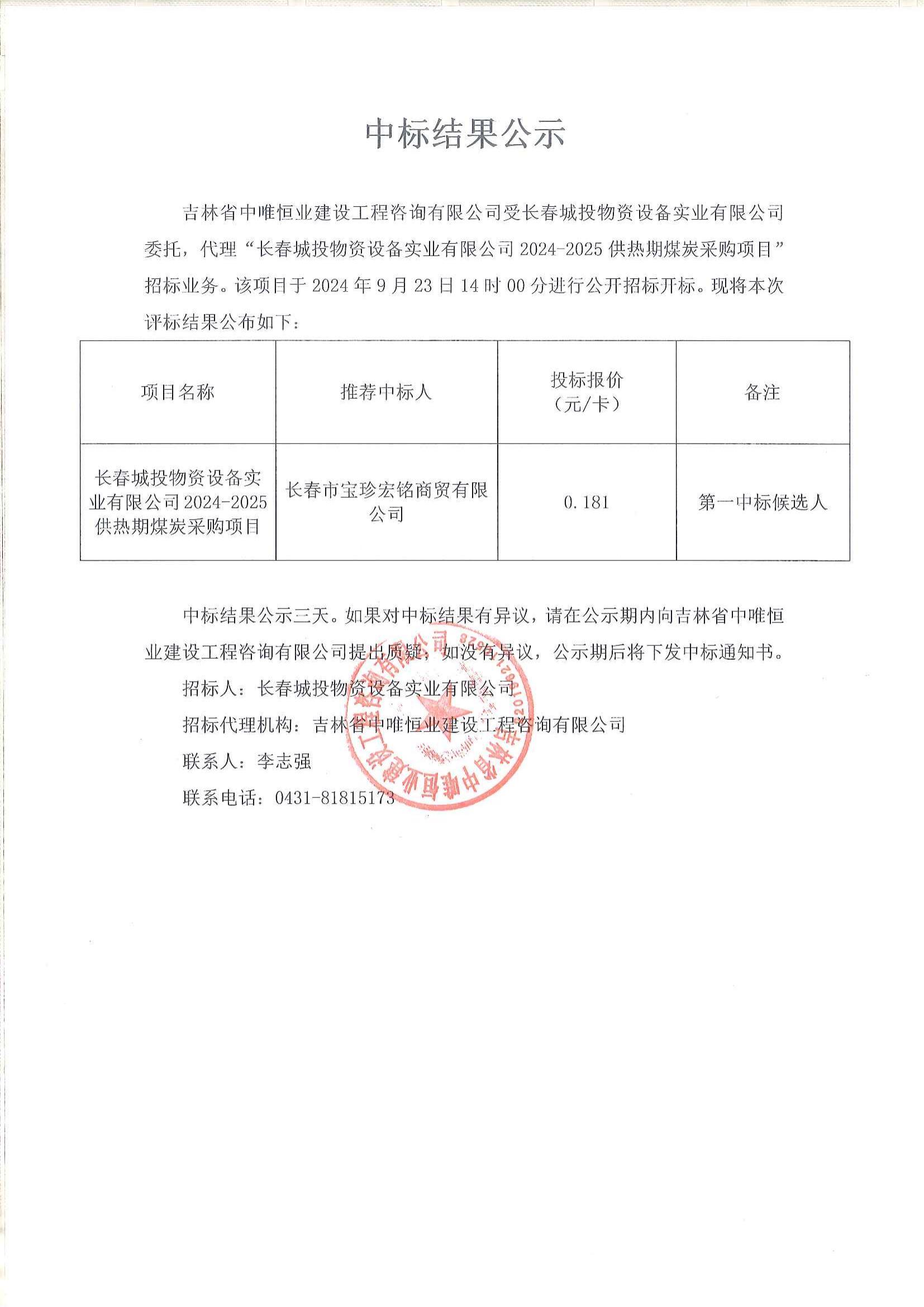 币游·国际(中国游)官方网站