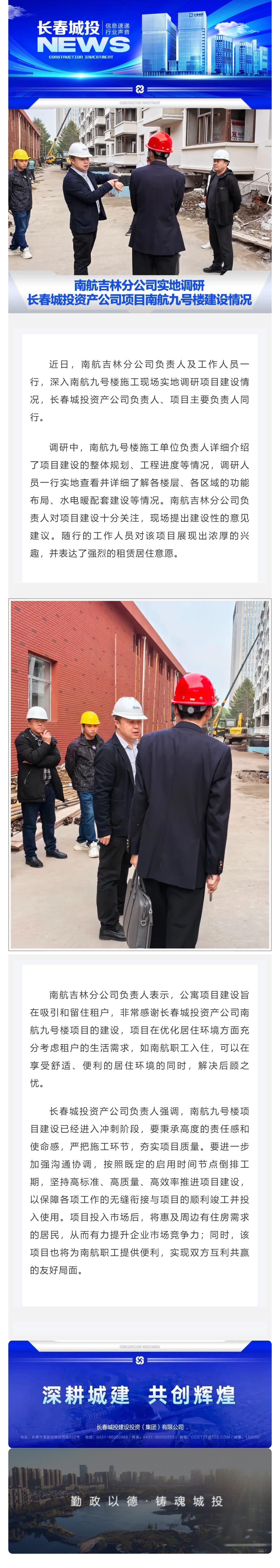 币游·国际(中国游)官方网站
