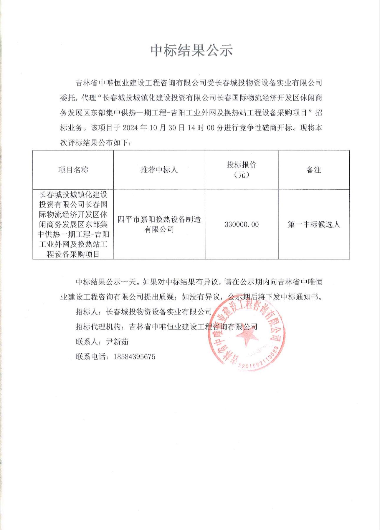 币游·国际(中国游)官方网站
