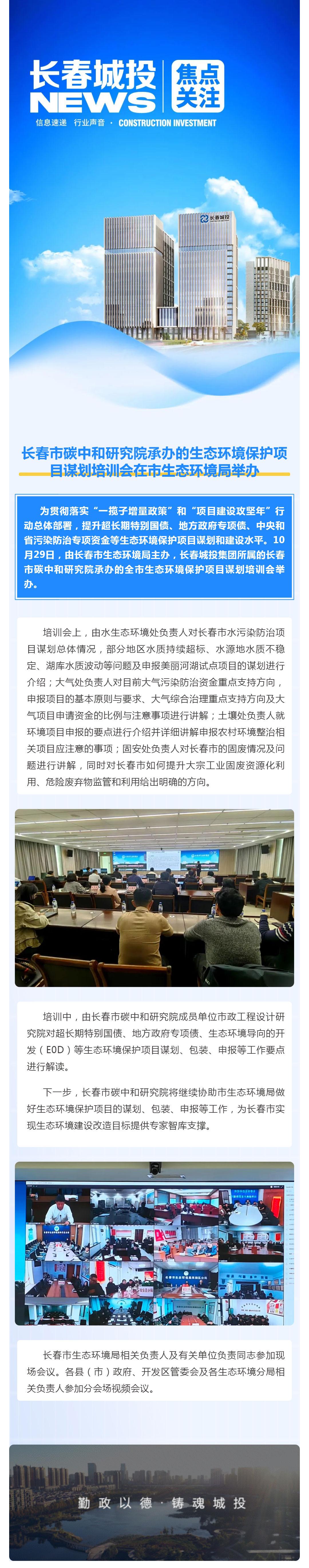 币游·国际(中国游)官方网站