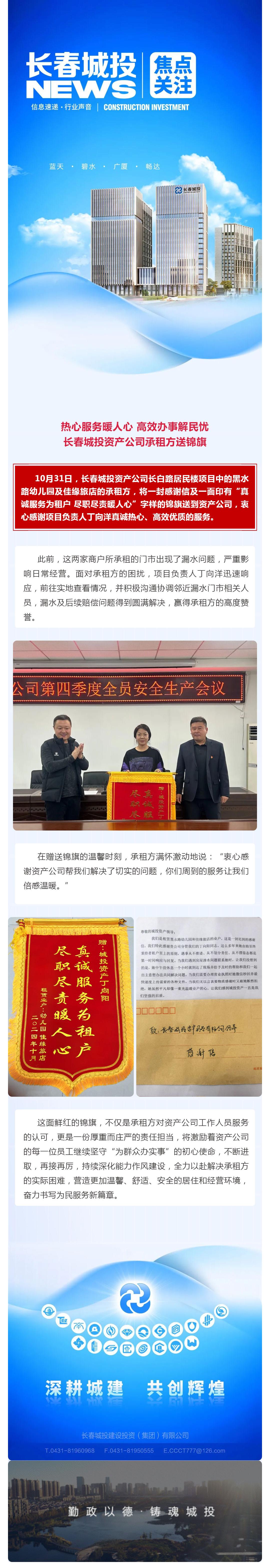 币游·国际(中国游)官方网站