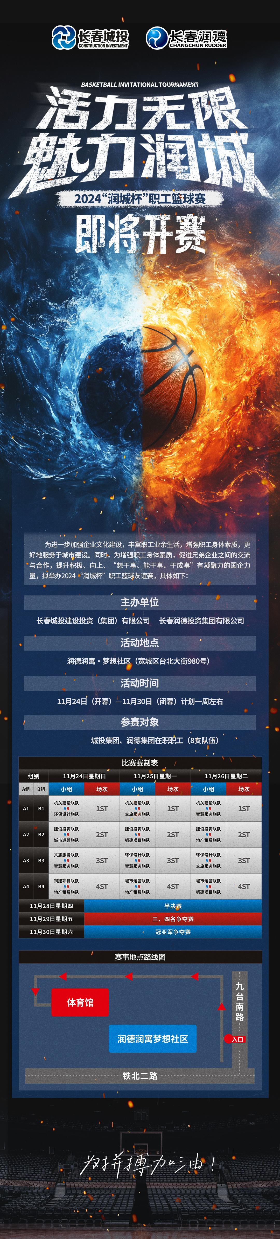 币游·国际(中国游)官方网站