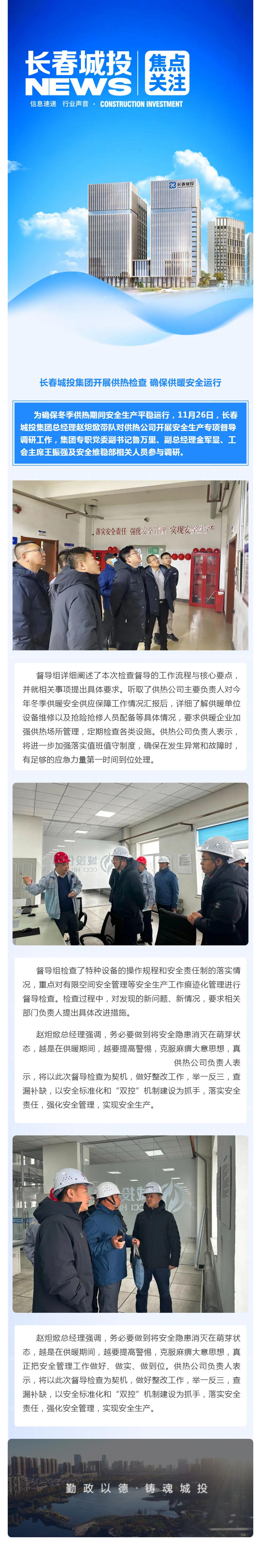 币游·国际(中国游)官方网站