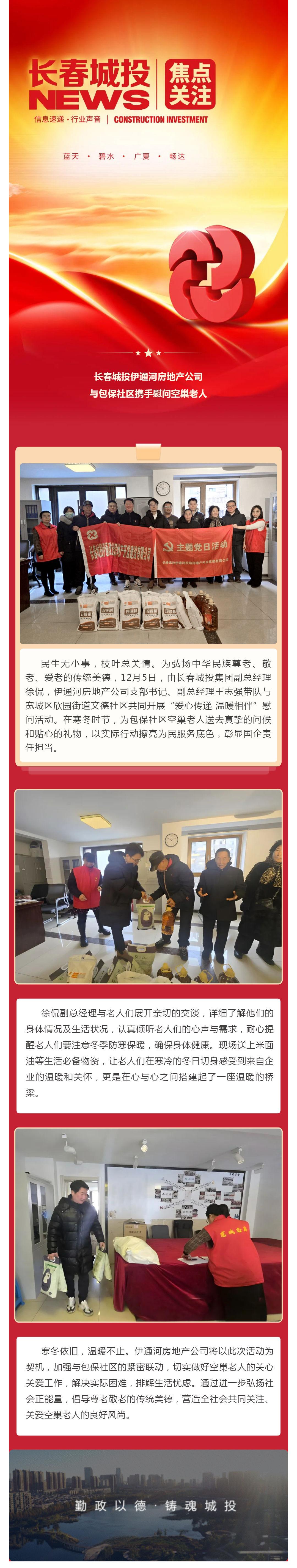 币游·国际(中国游)官方网站