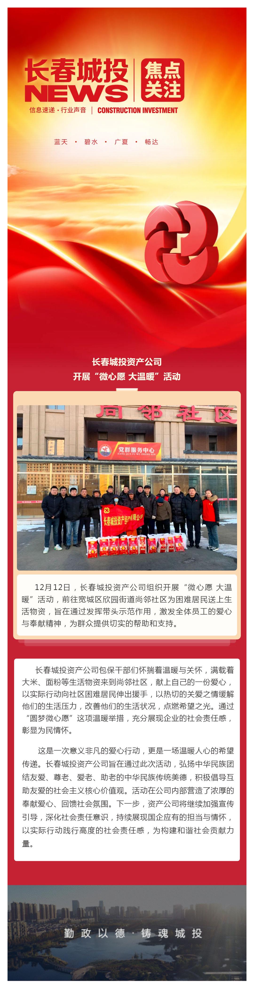 币游·国际(中国游)官方网站