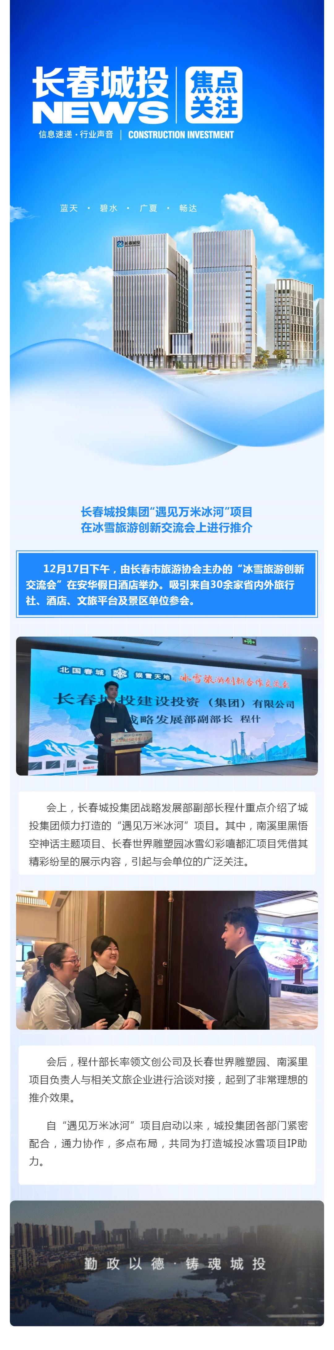 币游·国际(中国游)官方网站